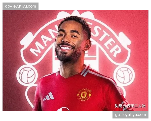 曼联内部对新援评价积极 库尼亚性格外向获队友认可